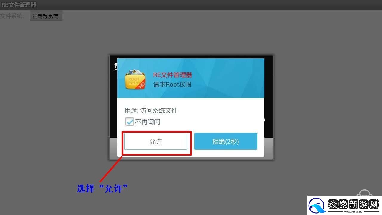教你一招替换智能电视&机顶盒系统桌面