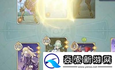 原神奕思巧战第1关速通攻略