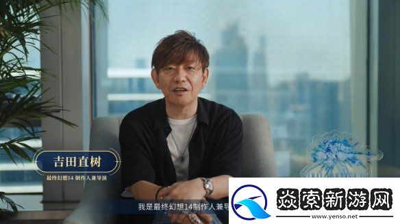 FF14授权手游最终幻想14