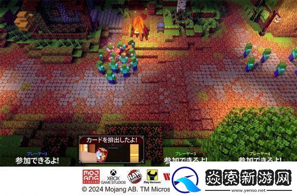 想玩！我的世界