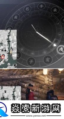 燕云十六声手游采摘奇珍攻略