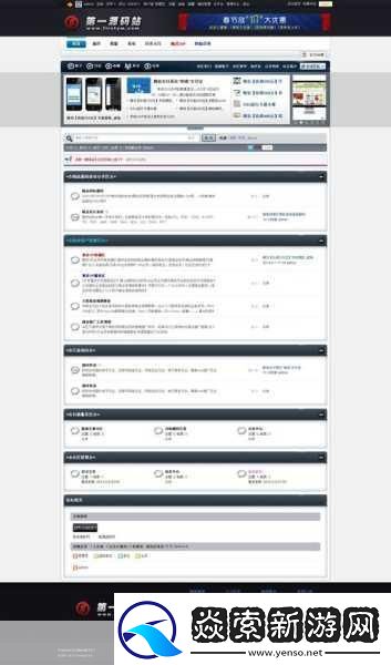 成品站源码188免费推荐