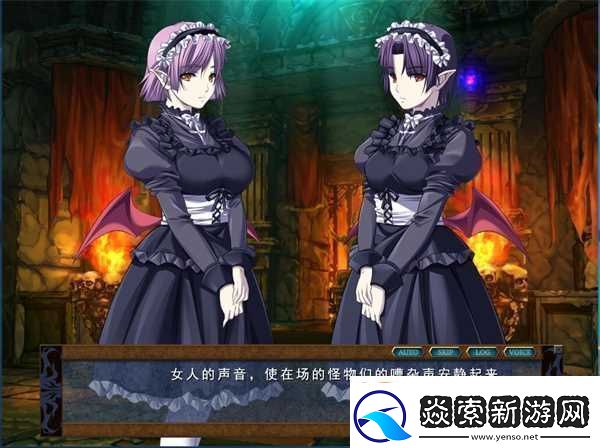 魔王的地下要塞中文汉化版