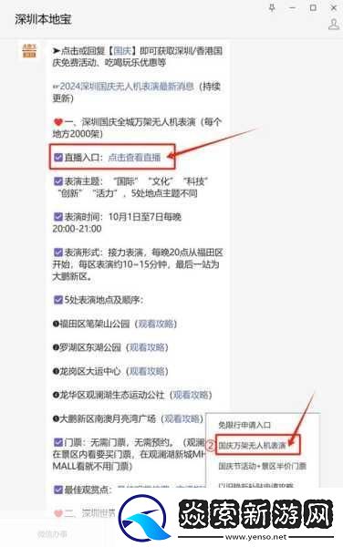 无尺码精品产品有哪些免费视频址已发布
