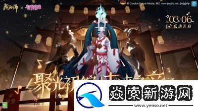 阴阳师丑时之女月见引皮肤介绍及购买攻略