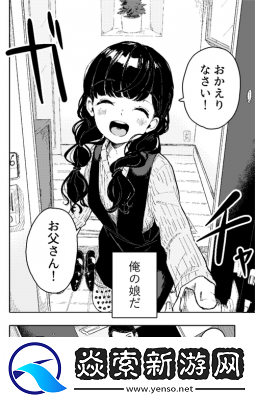 异世界慢生活游戏攻略