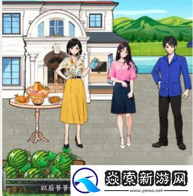 就我眼神好说书找人通关攻略分享