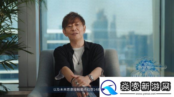 FF14授权手游最终幻想14