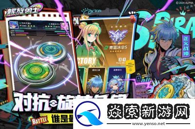 螺旋勇士公测11月22日开启