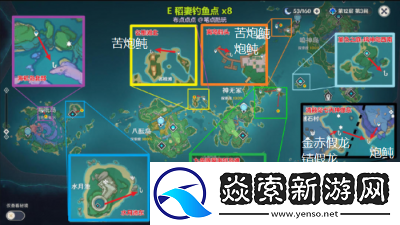 原神中钓鱼的地点与所需鱼类