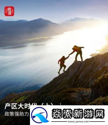 国产精品产区大揭秘