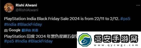 PS黑五促销即将回归老用户买会员能有优惠吗