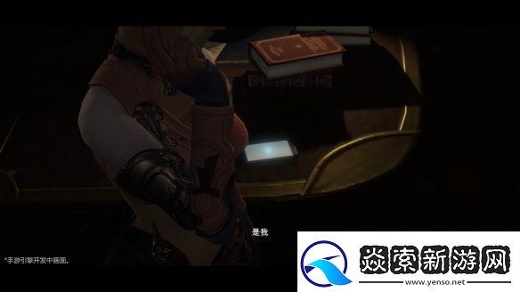 FF14授权手游最终幻想14