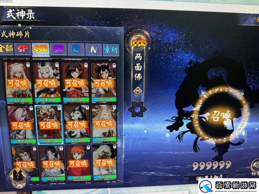 阴阳师佛系玩家兔火深度解析