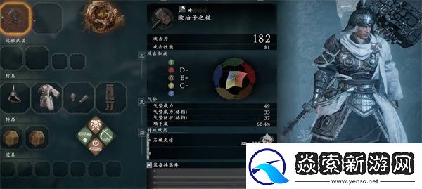 卧龙苍天陨落不利于BUFF效果全攻略