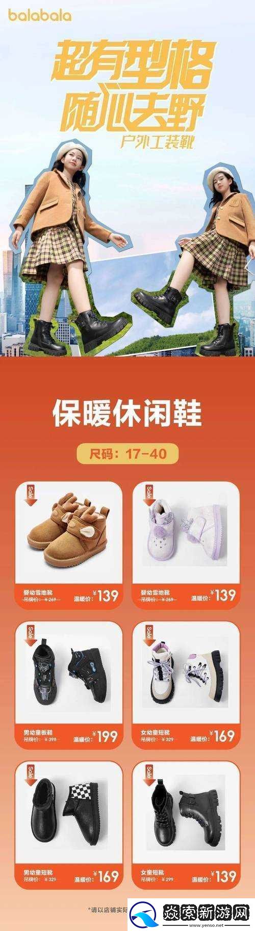 无尺码精品产品推荐