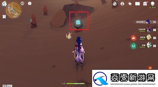 原神神的棋盘左上角石碑打法攻略