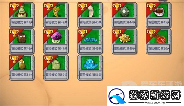 植物大战僵尸杂交版报错无法启动怎么回事植物大战僵尸杂交版报错无法启动解决方法