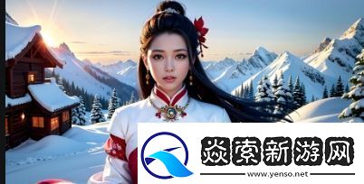 如何通过网页版入口顺利访问成品动漫网站