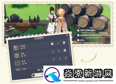 原神旅行者怎么切换元素