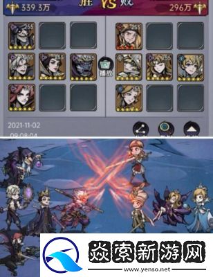 魔镜物语最强阵容推荐攻略