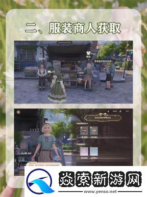 无限暖暖氪金攻略大揭秘