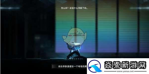 苍翼混沌效应全剧情路线攻略