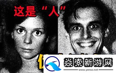 就我眼神好找出伪人通关攻略分享