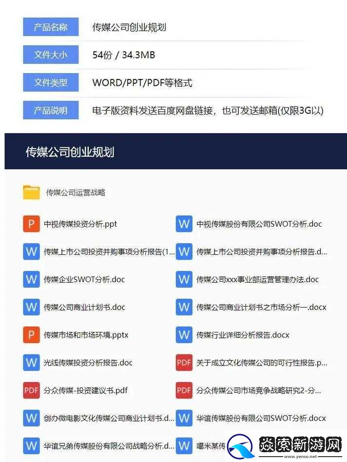 一区二区传媒有限公司