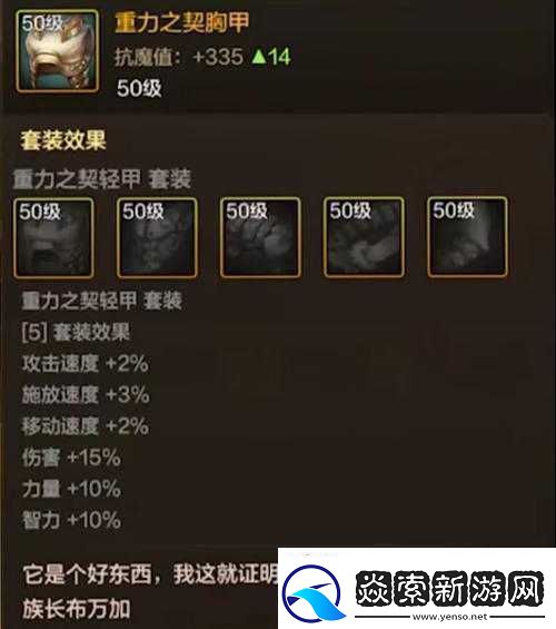 我叫MT2狼王杜雷斯怎么加点超实用加点攻略分享