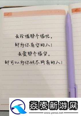 我还没用力你怎么那么痛什么歌