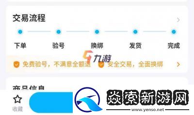 交易猫是否可靠