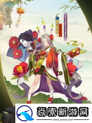 阴阳师丑时之女月见引皮肤介绍及购买攻略