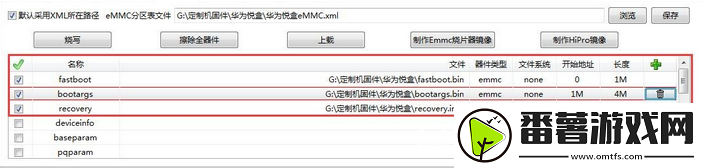 华为悦盒ec6108v9