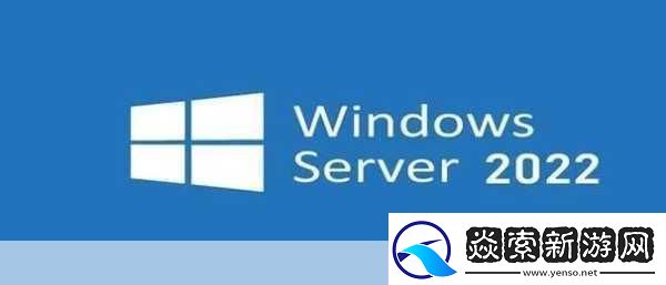 日本windowsserver免费版