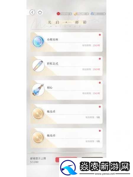 时空猎人3预约礼包全攻略