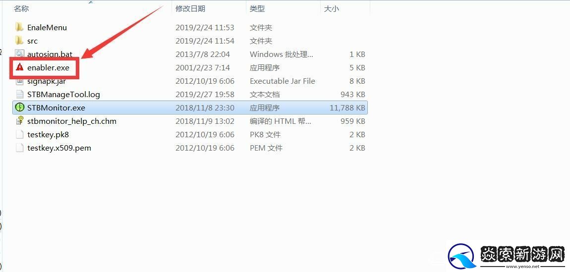 华为悦盒EC6109U免拆机破解&ROOT教程
