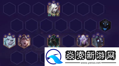 云顶之弈S9版本狼人阵容推荐