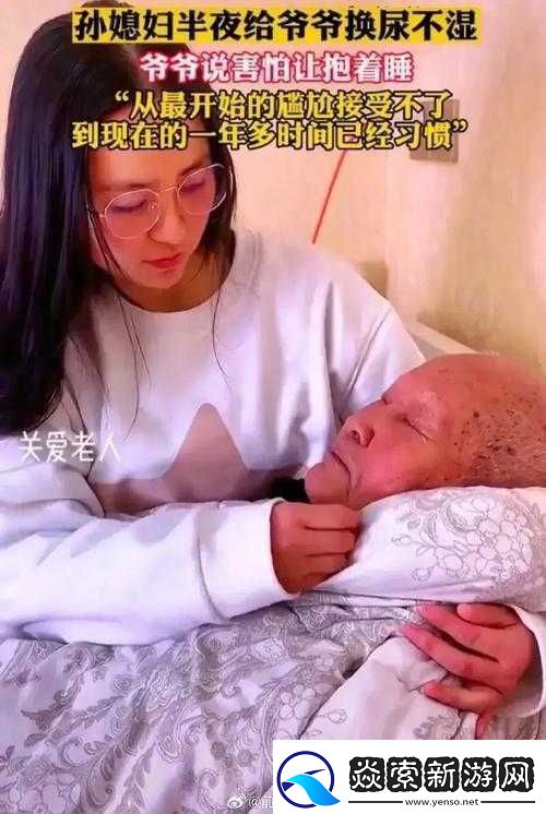 年轻儿媳妇不用担心被封了