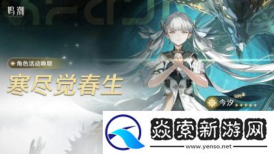 鸣潮按图索骥成就攻略分享