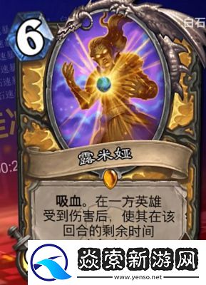 炉石传说狂野蛋猎卡组推荐及玩法解析