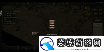 烟雨江湖矿石分布点及用途大揭秘