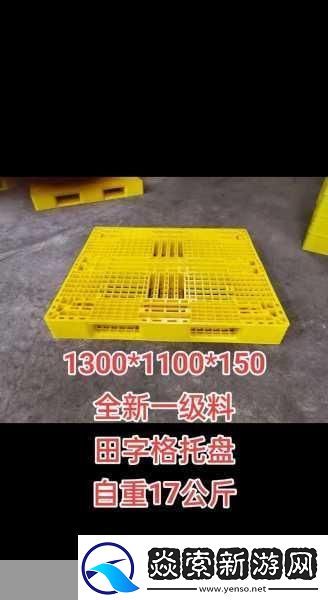 国产无人区码卡二卡3卡4卡全新优化上线