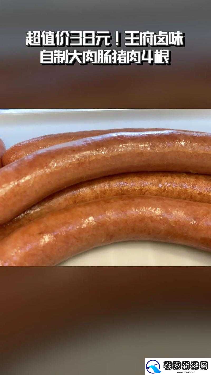 小洞需大肉肠全部免费放映啦