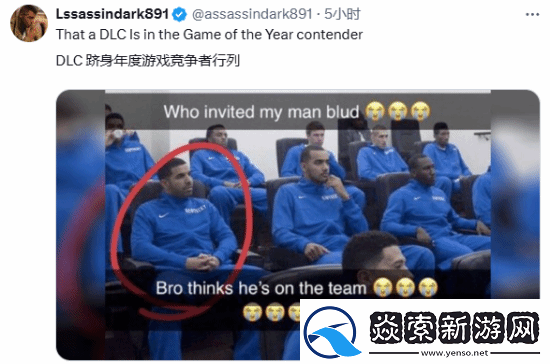 TGA杰夫调查玩家最惊喜/失望的提名