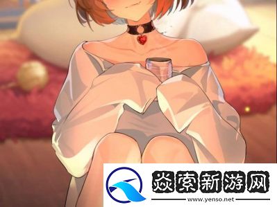 异世界慢生活游戏攻略