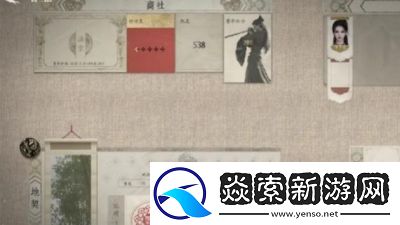 燕云十六声手游采摘奇珍攻略