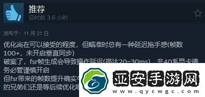 潜行者2Steam获“特别好评”