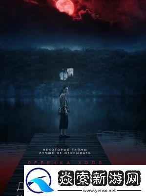 进击的汉字深夜放映室