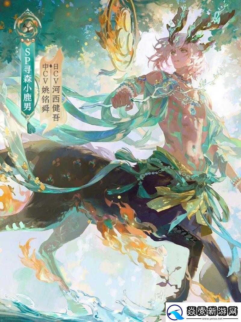 阴阳师手游